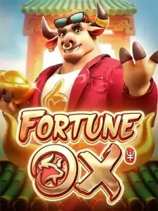 Fortune-Ox ฝาก-ถอนไม่มีขั้นต่ำ
