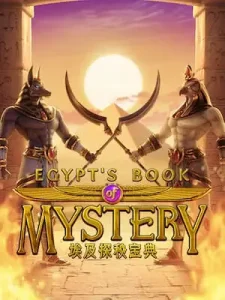 egypts-book-mystery ฝาก1 บาท ก็แตกได้